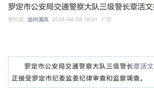 记者评泰山：打了崔康熙一个措手不及，两个中卫太老了转身慢